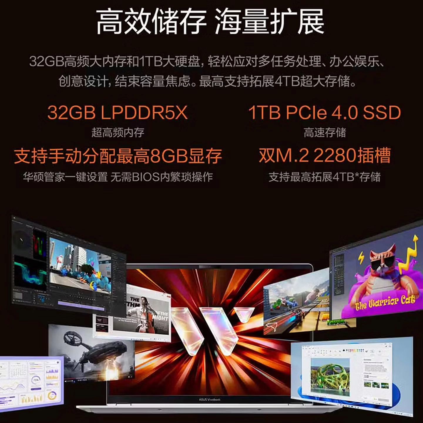 AMD 618大促火力全开：爆款锐龙笔记本直降+多重大礼 - 图6