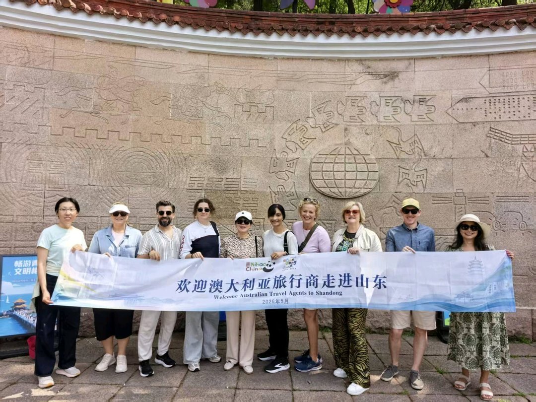 借力直飞航线优势，青岛邀澳旅企“踩线”共绘入境游新蓝图 - 图1