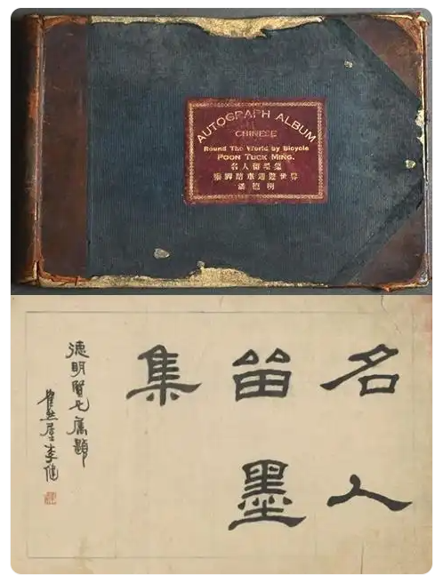 纪实｜青年潘德明：环球七载展现中国人风貌 - 图7