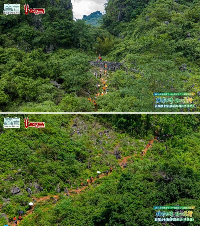 2026怀集县首届乡村徒步嘉年华（桥头站）圆满落幕 - 图5