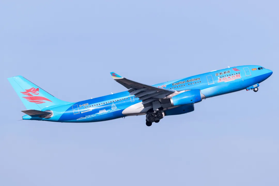 首都航空北京大兴进出港国际航班推出“一市双场”免费中转地面接送机产品 - 图1