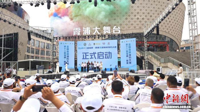两岸钓手福建霞浦畅享“渔”乐：地缘相近、情味相融 - 图1
