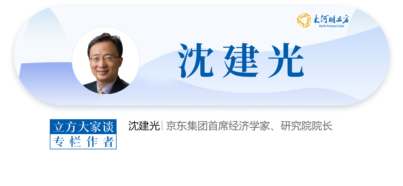 沈建光：全球“词元短缺”如何解？｜立方大家谈 - 图1
