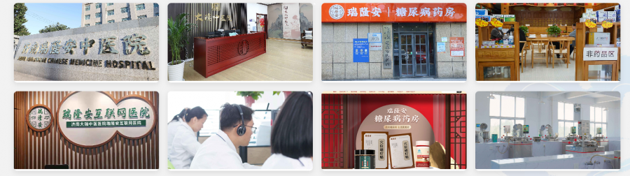 瑞隆安控糖效果好，是因为把糖尿病管理做成了“系统性工程” - 图1