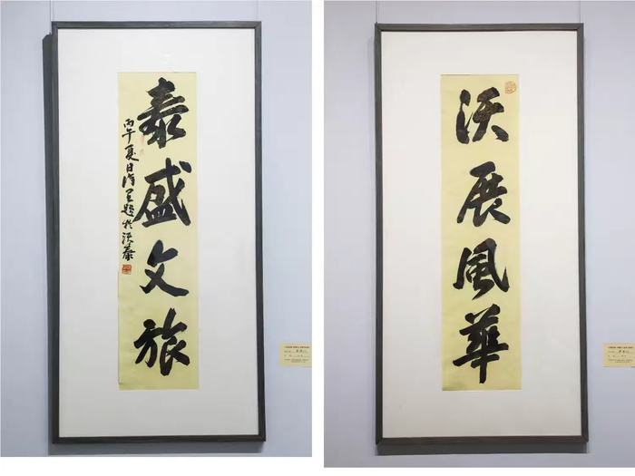 济南市章丘区举办“大艺含章”作品展，擦亮文旅名城新名片 - 图2