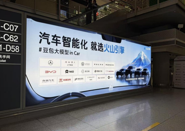 赛力斯要孵化新品牌？旗下“蓝电”更名“赛豆”，获66.7亿增资 - 图1