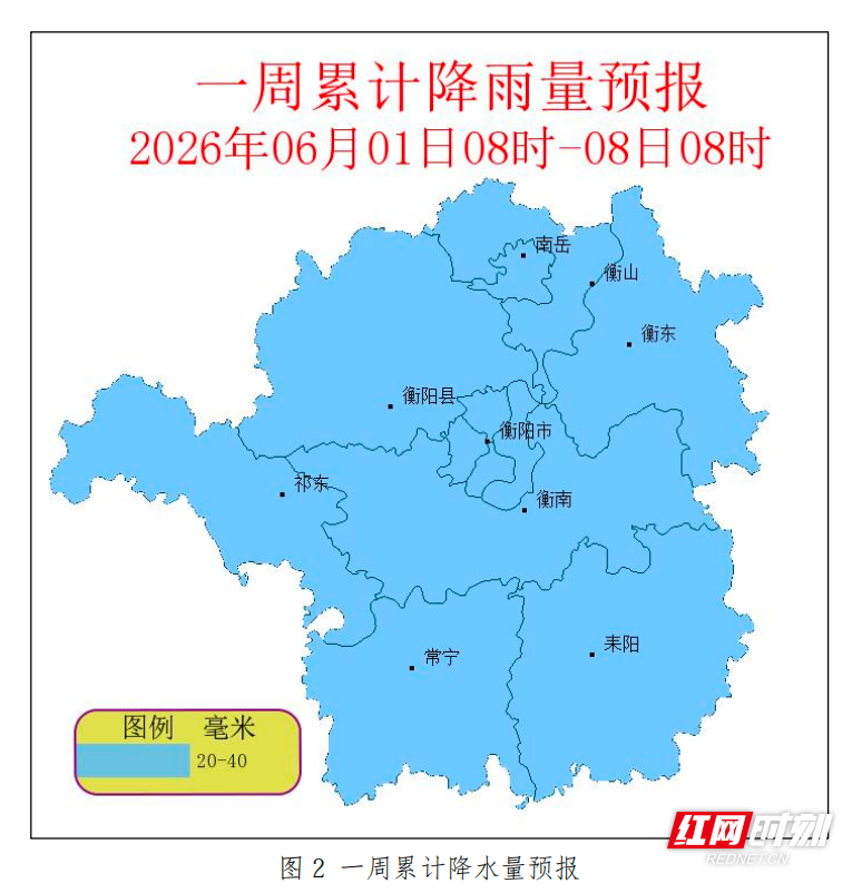 本周多雨 衡阳市民外出仍需备伞 - 图1
