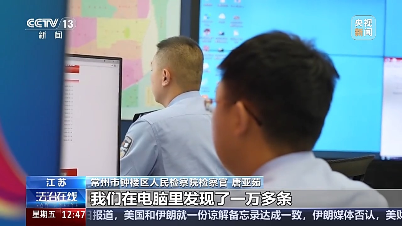 频繁接到培训机构骚扰电话 谁在狂卖我们的个人信息？ - 图18