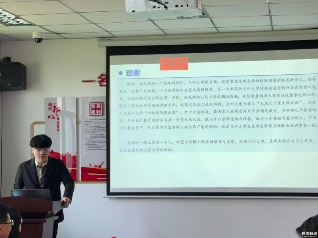 捞舆｜出圈的论文致谢，照见大学之“大” - 图3