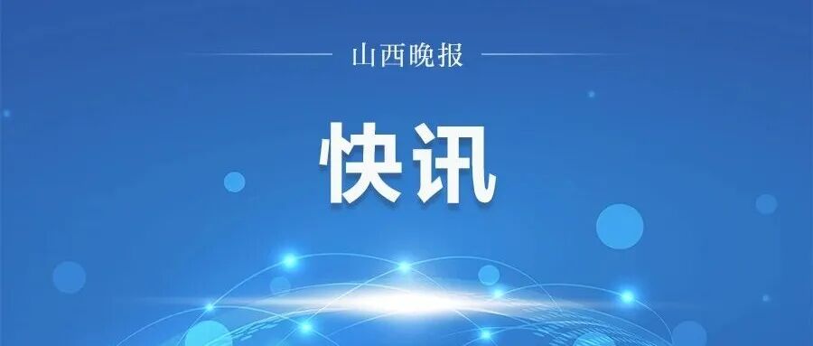 河南公安机关查实“三支一扶”招募笔试存在组织作弊犯罪行为