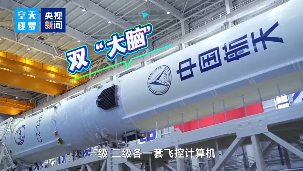 可搭载数十颗卫星 解码长征十二号乙运载火箭硬核实力 - 图3