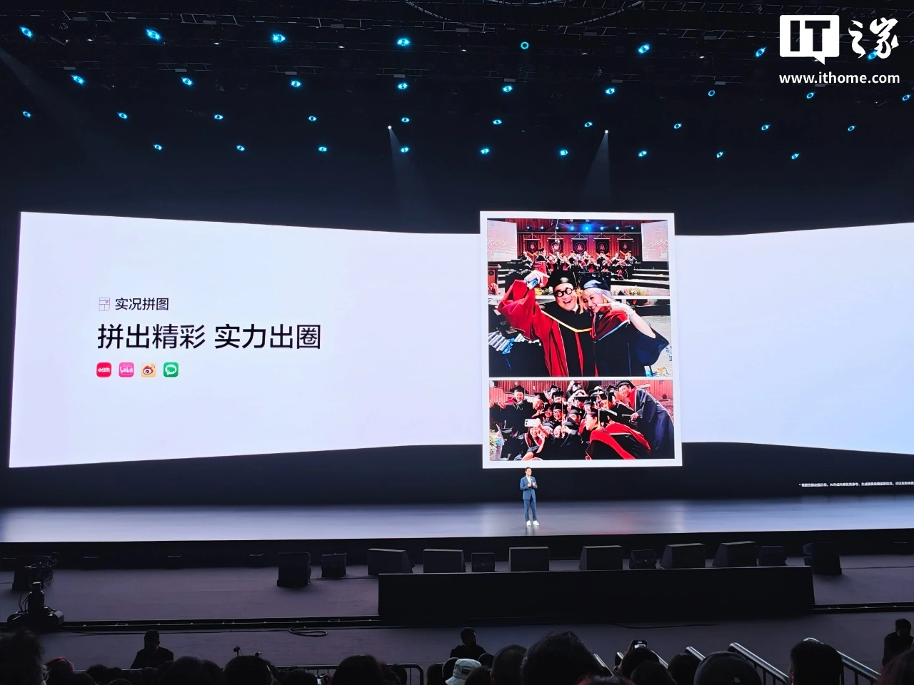 何刚官宣 nova 16 全系支持华为最全 AI 修图 - 图5
