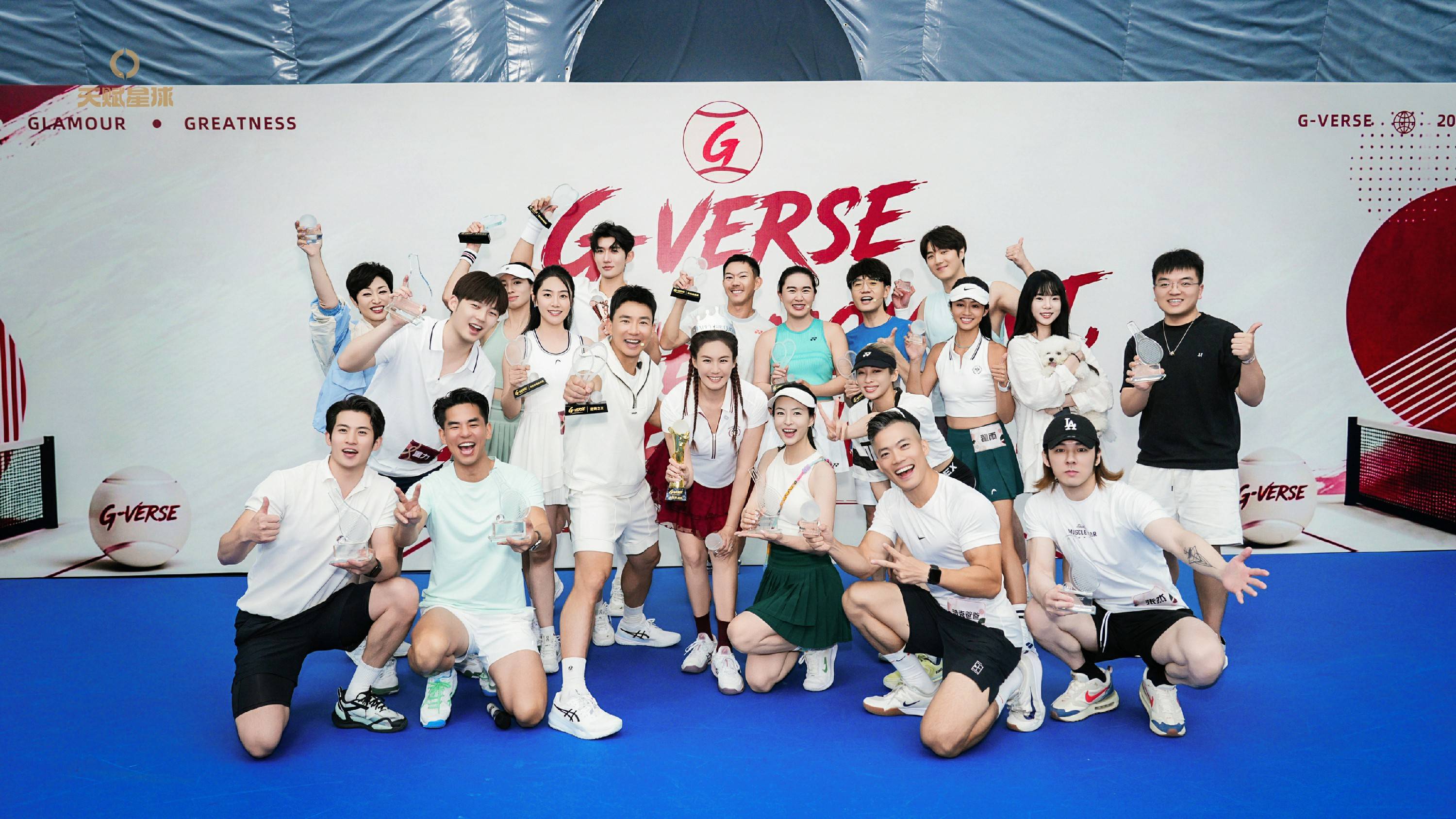 G-VERSE明星网球邀请赛圆满落幕 刘畊宏以运动之力传递健康生活新态度 - 图1