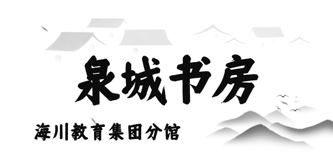 今天，辛弃疾诞辰886周年 - 图31