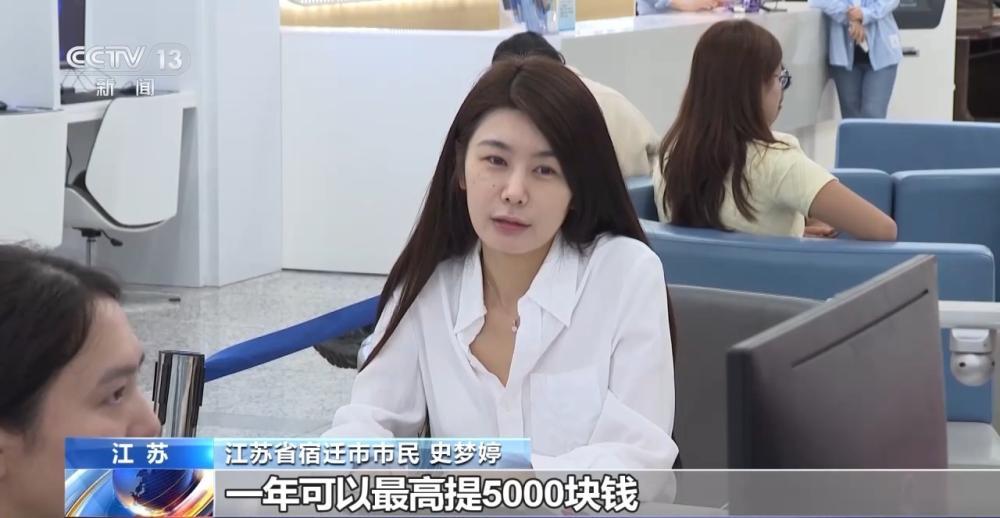 多地住房公积金用途“更新” 涵盖房屋装修、适老化改造等 - 图6