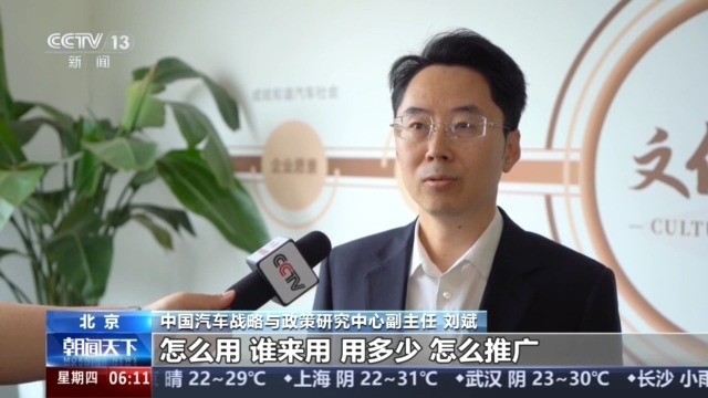制定推广路线图 我国加快推进车用再生材料应用 - 图3