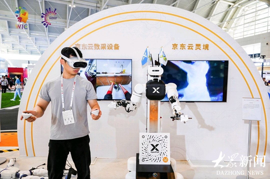 2026世界智博会｜如何迈向具身智能的“ChatGpt时刻”？ - 图4
