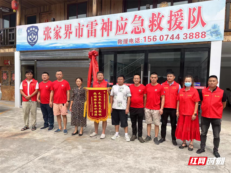 绝境托举生命 初心照亮前路——记见义勇为湖南好人候选人屈胜良 - 图2