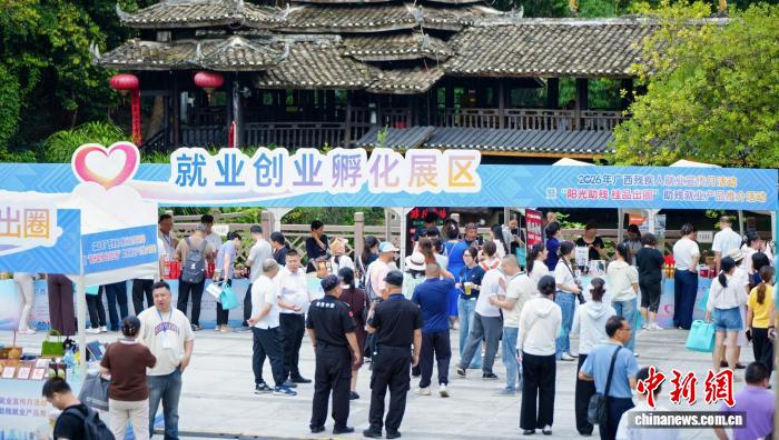 广西举办残疾人就业宣传月活动 助残就业产品集中推介 - 图2