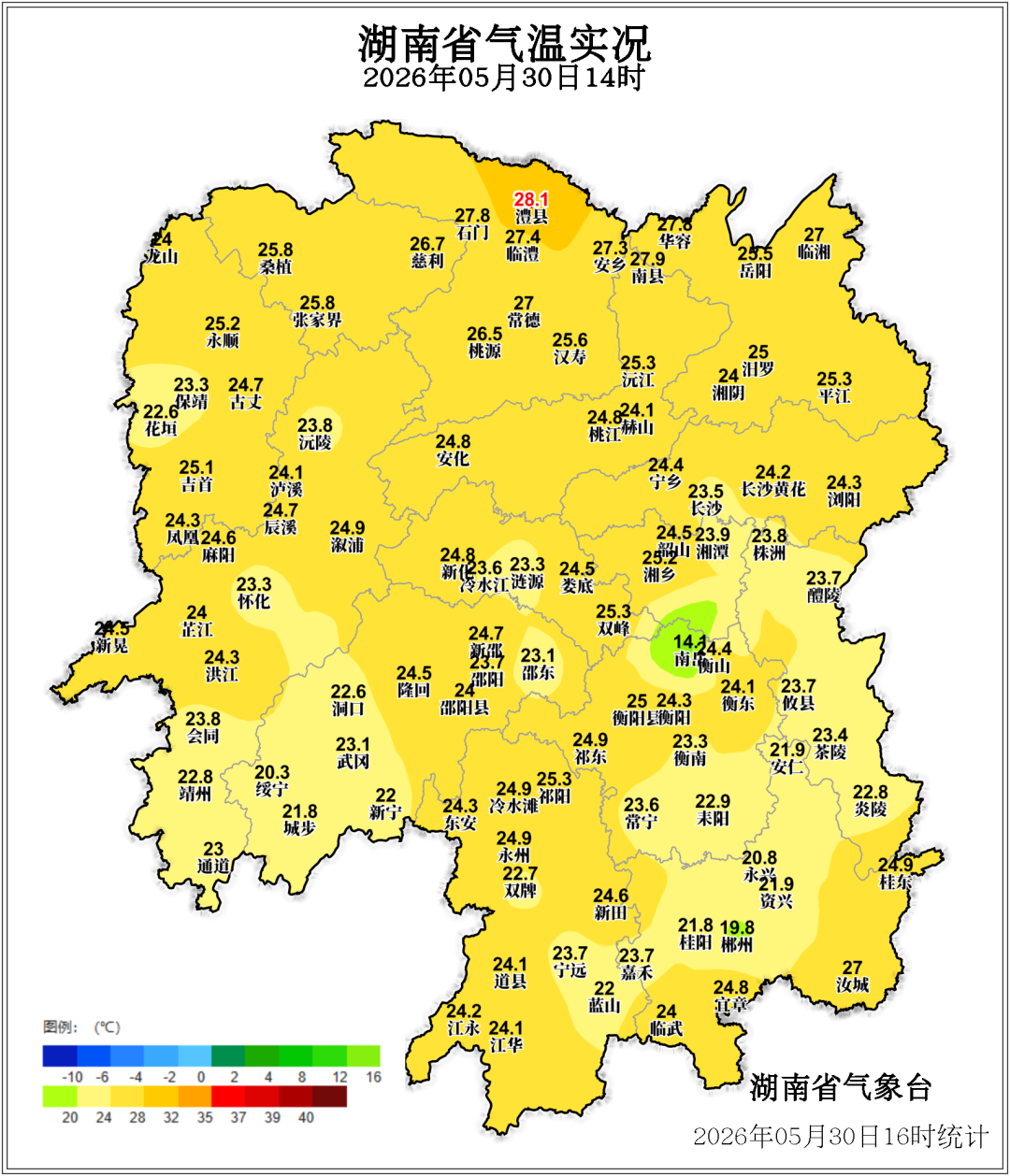 气温回升，局地最高32～36℃！湖南最新天气预报→ - 图1