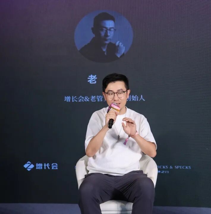 2025年度增长论坛暨「觅境大赏」颁奖盛典：跳出框架，共寻增长 - 图15