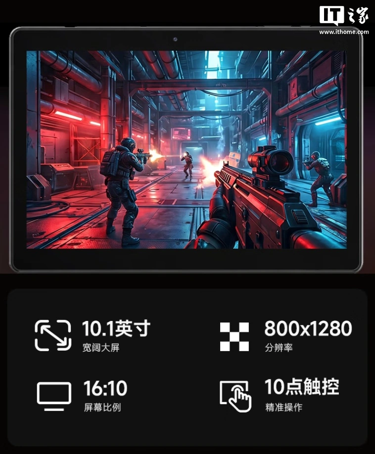 宏碁推出优跃FUN A312平板电脑：10.1英寸800P面板，525元 - 图3