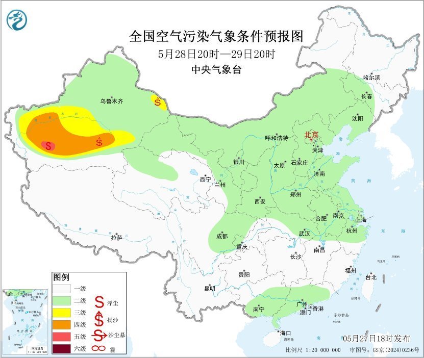 中央气象台：全国大部地区大气扩散条件较好 西北部分地区有沙尘天气 - 图2