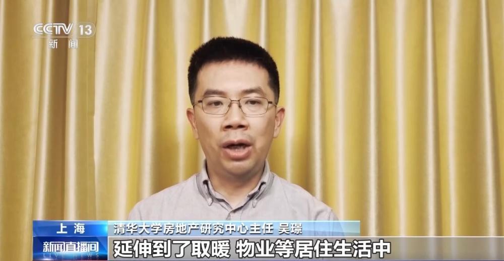 多地住房公积金用途“更新” 涵盖房屋装修、适老化改造等 - 图9