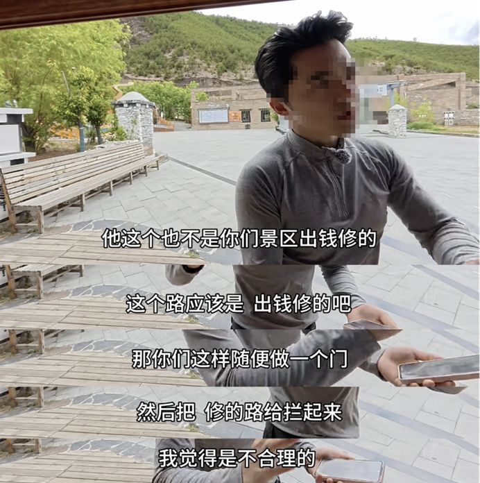 稻城亚丁景区致歉，停收观光车交通服务费！珠峰、纳木错、泸沽湖等均被曝拦路 - 图5
