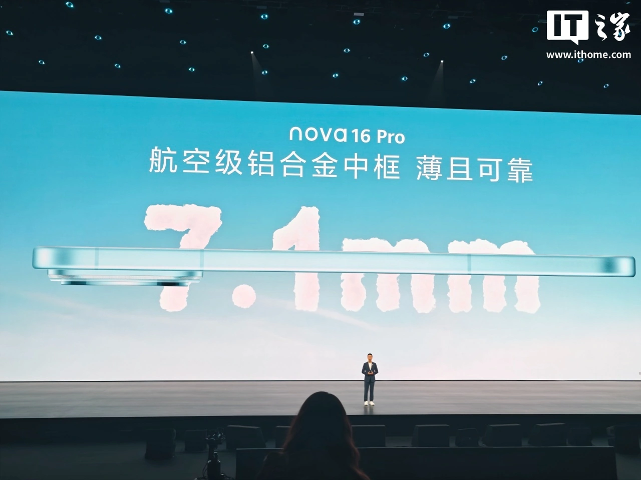 华为nova 16来了！2亿像素+昆仑玻璃 - 图4