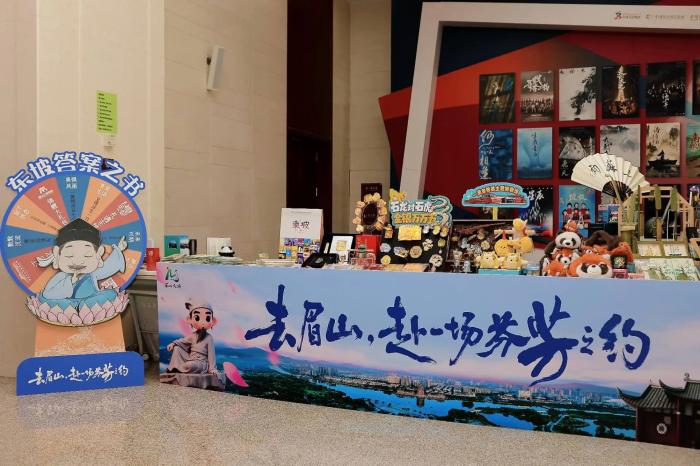 《大国芬芳》奏响国风雅韵，眉山文旅借戏“圈粉”京城 - 图2