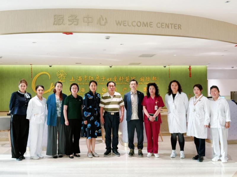 中国非公立医疗机构协会莅临上海慈弘妇产科医院调研——共探特许药械试点与商保协同新路径 - 图1