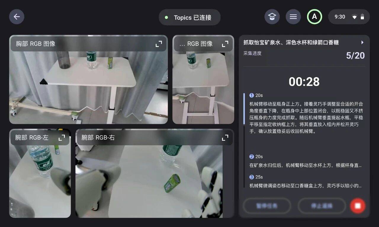 破局机器人开发痛点！EvoStack 全域工具链实现便捷开发快速部署 - 图10