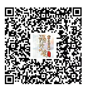 经典有声 湾区共读 中华经典诵读大会（第四季）邀您赴约 - 图2