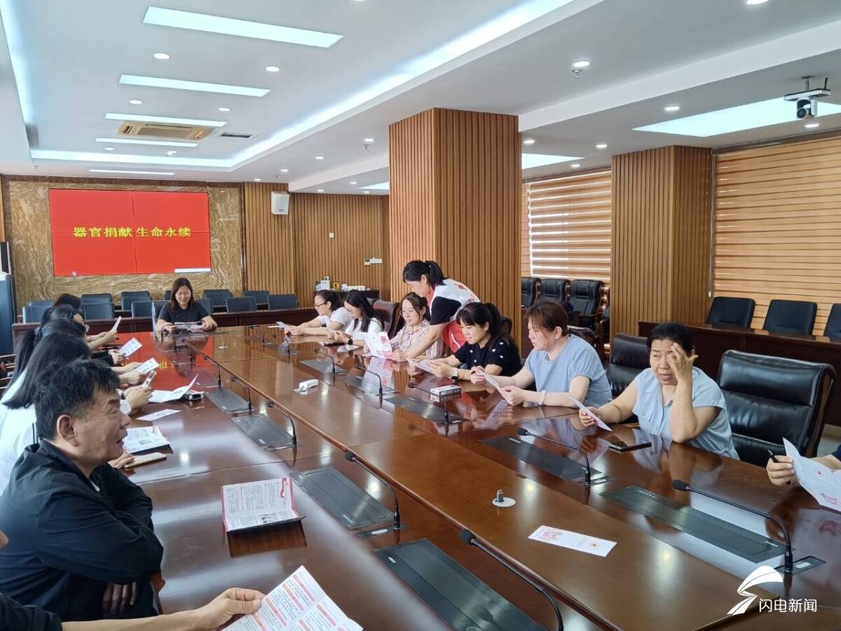 普及捐献理念 传递生命温度｜滨州市滨城区彭李街道扎实开展人体器官捐献宣传活动 - 图1