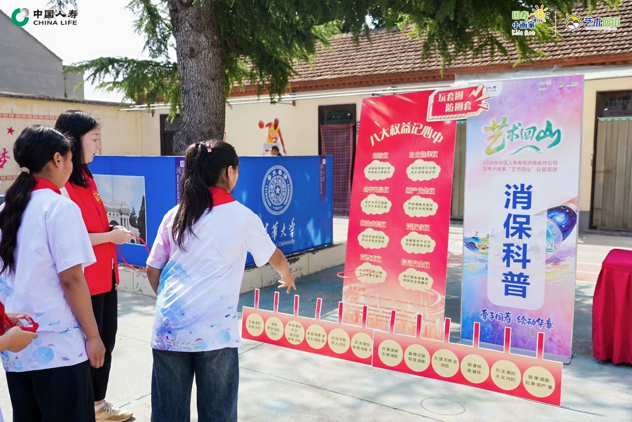 中国人寿寿险河南省分公司走进安阳林州 以甲骨文之美绘动华章 - 图6