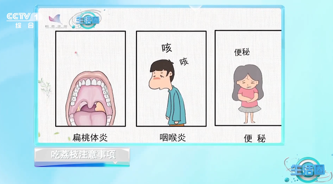 近期大量上市！这种水果可能致昏迷，别吃太多…… - 图4