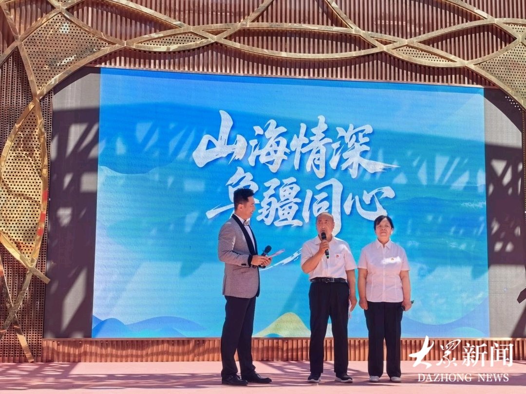 山东“文化润疆”进新疆：帮寻根，送家谱，暖人心 - 图1
