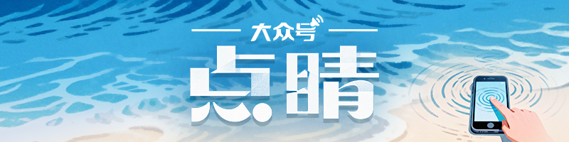 火红晚霞、硬核特警、纯真笑脸……今天，硬核与纯真同框了｜大众号点睛 - 图1