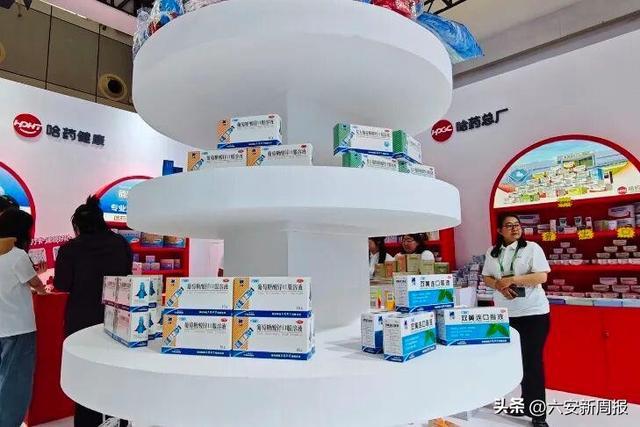 惊艳中俄博览会！哈药集团300+产品齐亮相，打造全健康生态 - 图2