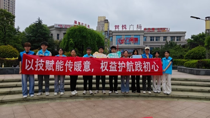 鹏泉街道世纪城社区：志愿“净”行暖社区 权益护航惠万家 - 图1