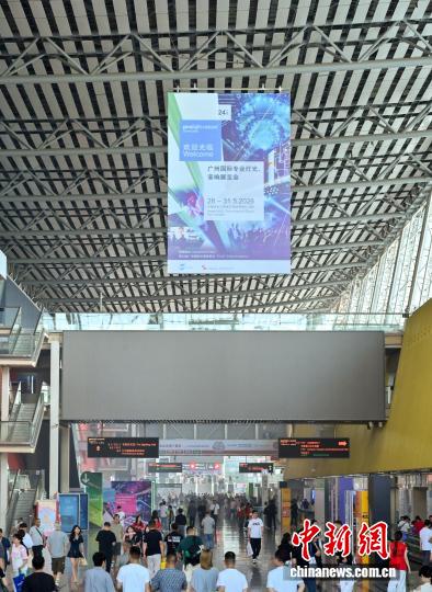 全球规模最大声光视讯展在穗开幕 预计吸引超11万名专业观众到场 - 图1