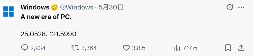 芯片，重磅来袭！黄仁勋，杀入AI PC - 图3