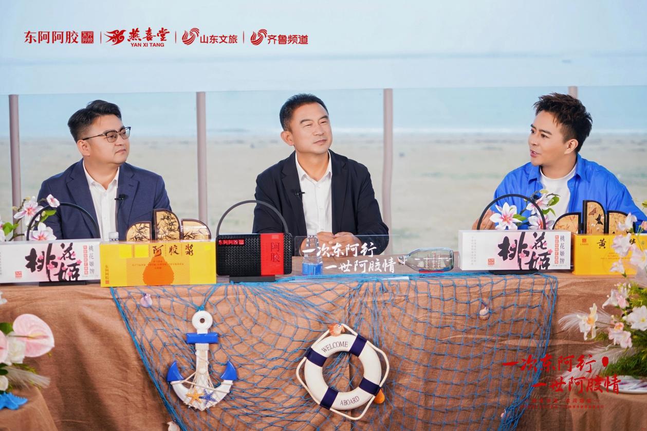 “胶香弥漫，滋润烟威”东阿阿胶携手山东燕喜堂大型融媒体溯源直播活动圆满收官 - 图3