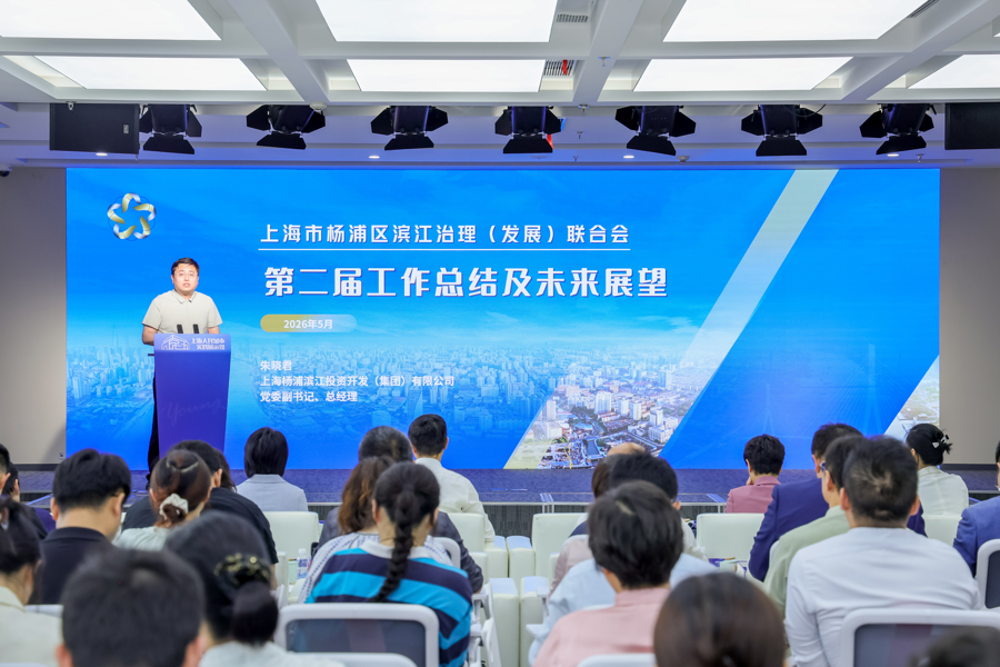 从“治理”到“发展”，这个机构的更名正是杨浦滨江新一轮腾飞的缩影 - 图2