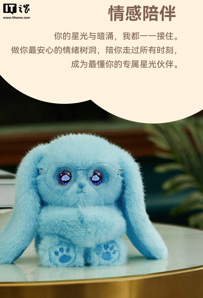 499元AI宠物，华为加持，会“地球语” - 图9