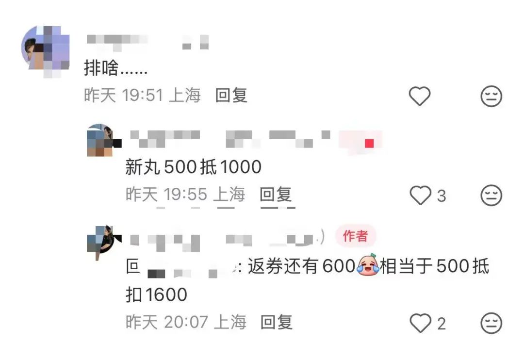 昨晚数百人在上海这里排队！有人下班路过直接加入，直呼“比预想的更火爆” - 图9