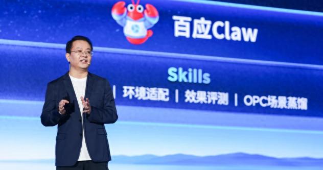 联想戴炜：百应AI3．0不仅是功能升级更是一键开启成长型企业的AI原生平台 - 图1