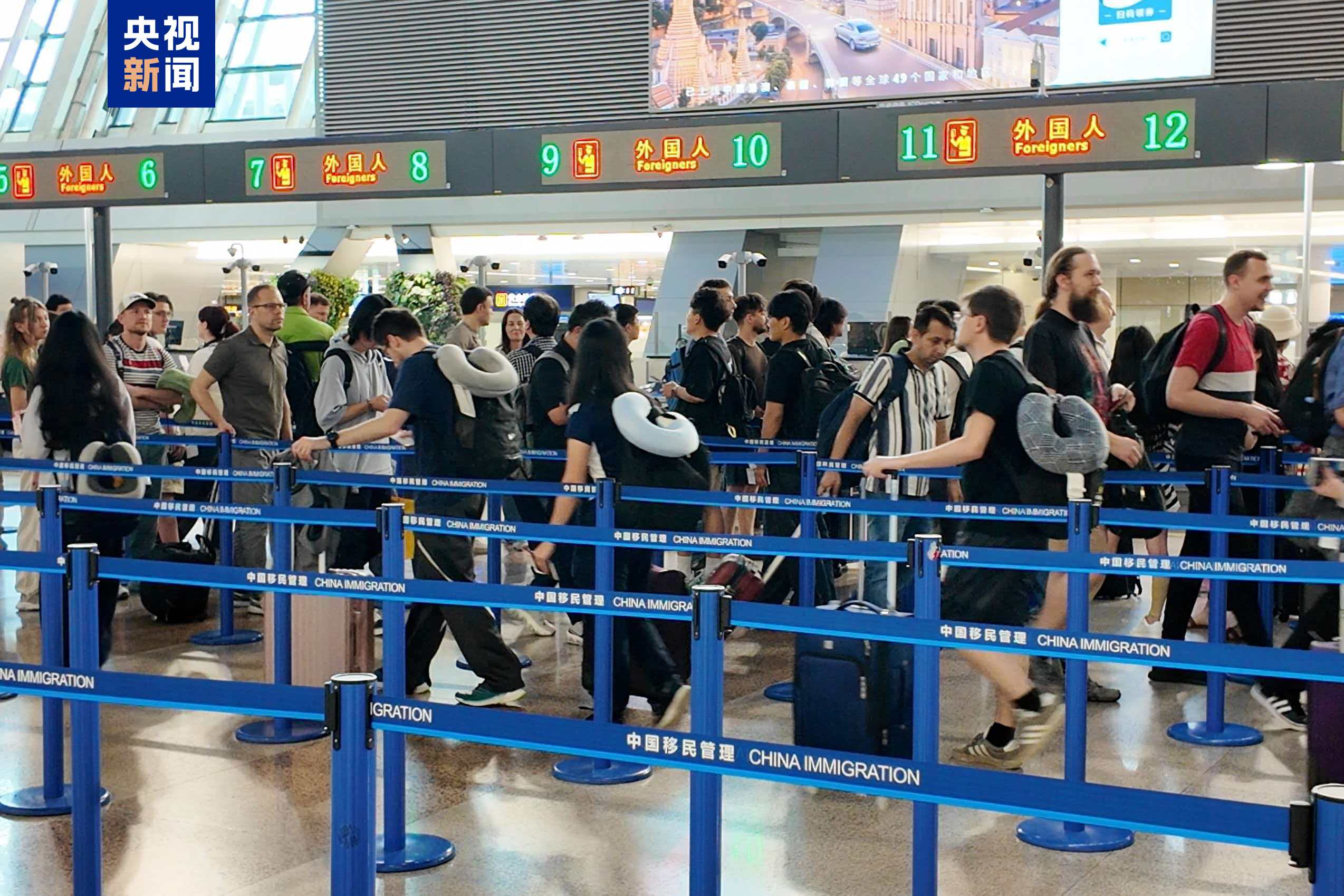 中方对南美五国免签政策实施一周年 上海口岸入境游持续升温 - 图1