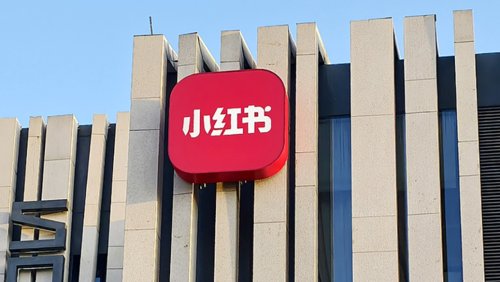 小红书成为世界杯持权转播商，用户可免费看全部104场赛事 - 图1